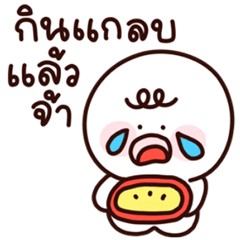 เต้าฮวย ❤️ น่ารัก 02