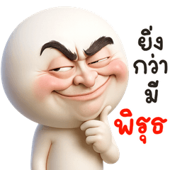 NhaKrean Yim16 3D