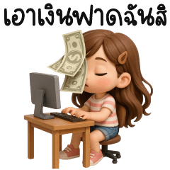 สาวน้อยแก้มอ้วน3