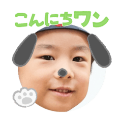 Uchinoko stamp_2025090933001