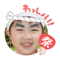 Uchinoko stamp_2025090936004