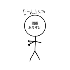 tadano_20250909003318