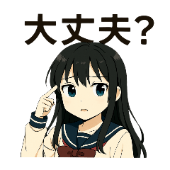 かえるの秘密基地