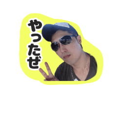 Shinji's day-to-day