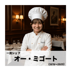 Shio_20250909082116