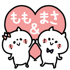 Momochan and Masakun Couple sticker. 2