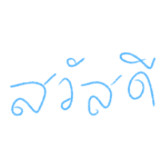 Words in our life and everyone's