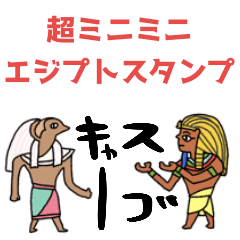 Mini sticker poca mama