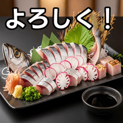 Saury sashimi