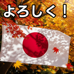 Autumn leaves and the Japanese flag