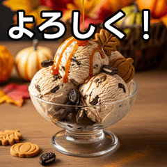 Autumn Cookies & Cream Ice Cream