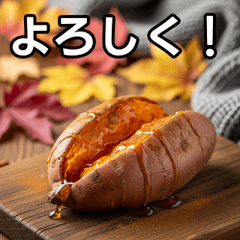 Roasted sweet potato stickers