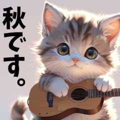 Cat and acoustic guitar 4 It's autumn