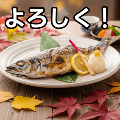 Grilled salted saury