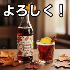 Autumn Leaves Craft Cola