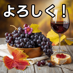 Grapes that give you a taste of autumn