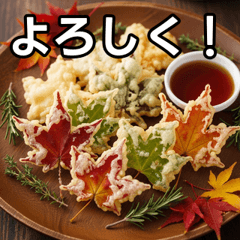 Autumn leaf tempura