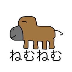Ambiguous animal stamp
