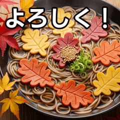 Autumn leaves soba