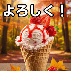 Autumn Strawberry Ice Cream