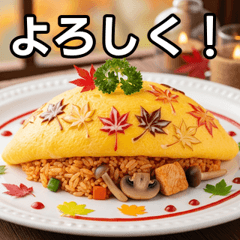 Autumn leaves omelet rice