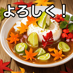 Autumn leaf curry