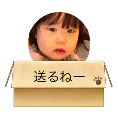 yuka_20250909121149