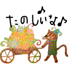 Riku Ohtani's cute stickers