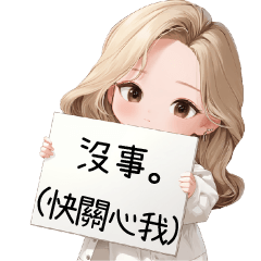 Girlfriend Translator  - Big Sticker