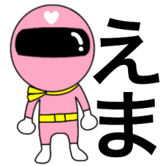 Mysterious pink Ema