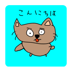 Cat series with Japanese by Carrot
