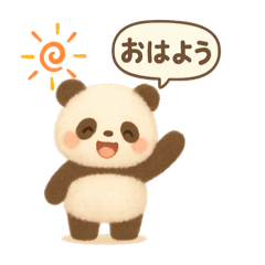 panda_20250908215700