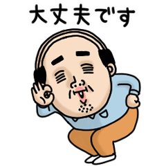 Mutter of father mini! move 34