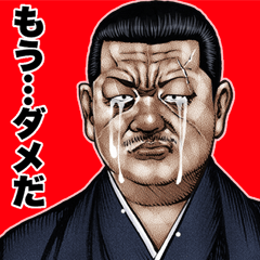 Negative Expression  Kowamote Pop-up