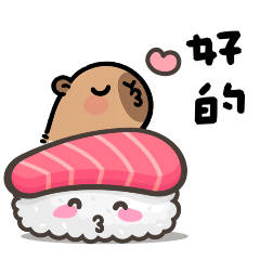 ♡ ♡ 人家只是隻豚 ♡ ♡