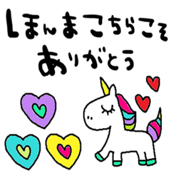 nenerin simple word sticker923kansaifix0