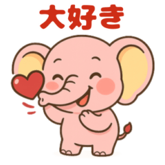 ハッピーチャン(幸せゾウさん)1 日本語