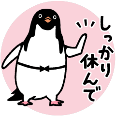 サラペンリボン