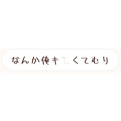 takeru_20250909220303