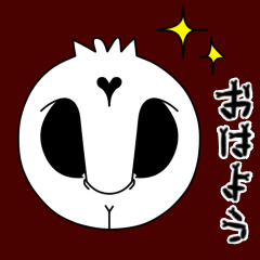 Moving. 070R Blinking skeletons Sticker