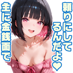 余計な一言が多い少女【日常会話・面白い】