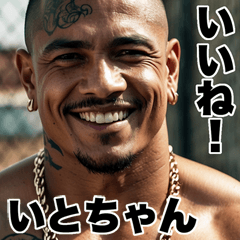 Send to Itochan Kowamote gang Big