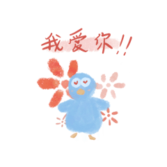 藍鳥先生的快樂時光