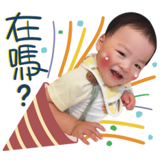 宇宸生活用語