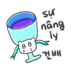 Bebenyang's birthday party(KOR-VTN) – สติกเกอร์ LINE | LINE STORE