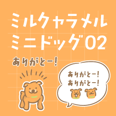 Caramel colored dogs 2