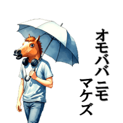 It's too late thoroughbred