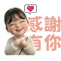 超萌！我的表情就醬！