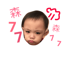 Sam&YoYo baby 2