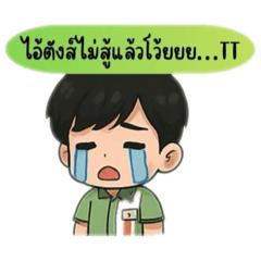 Kamonnat_20250909193155